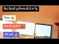 Duniyadari Sad Punjabi Status Video ️Download