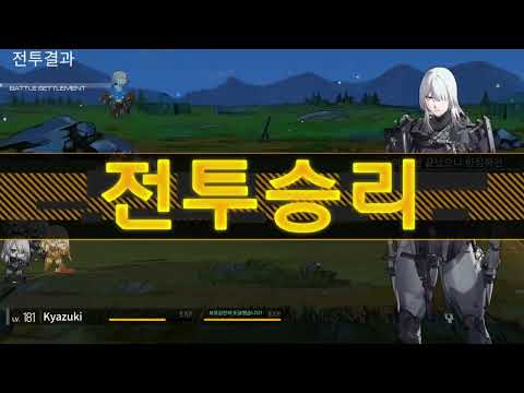 Girls Frontline: Longitudinal Strain - "13 Goldberg Variations" Normal/EX