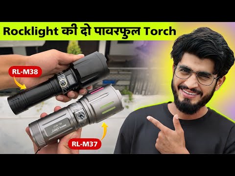 Rock Light RL-M37 VS RL-M38 Comparison Video || Powerful Flashlight Torch