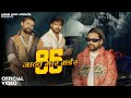 Jatav Mare Murder 85 हम वे जाटव है Ankur Jatav Atroliya New Jatav Song 2025 Kall