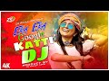 Eka Eka Google Katti Dj Remix Yerra Yerrani Rumalu Gatti Dj Tiktok Viral Dj Dj Song Dj