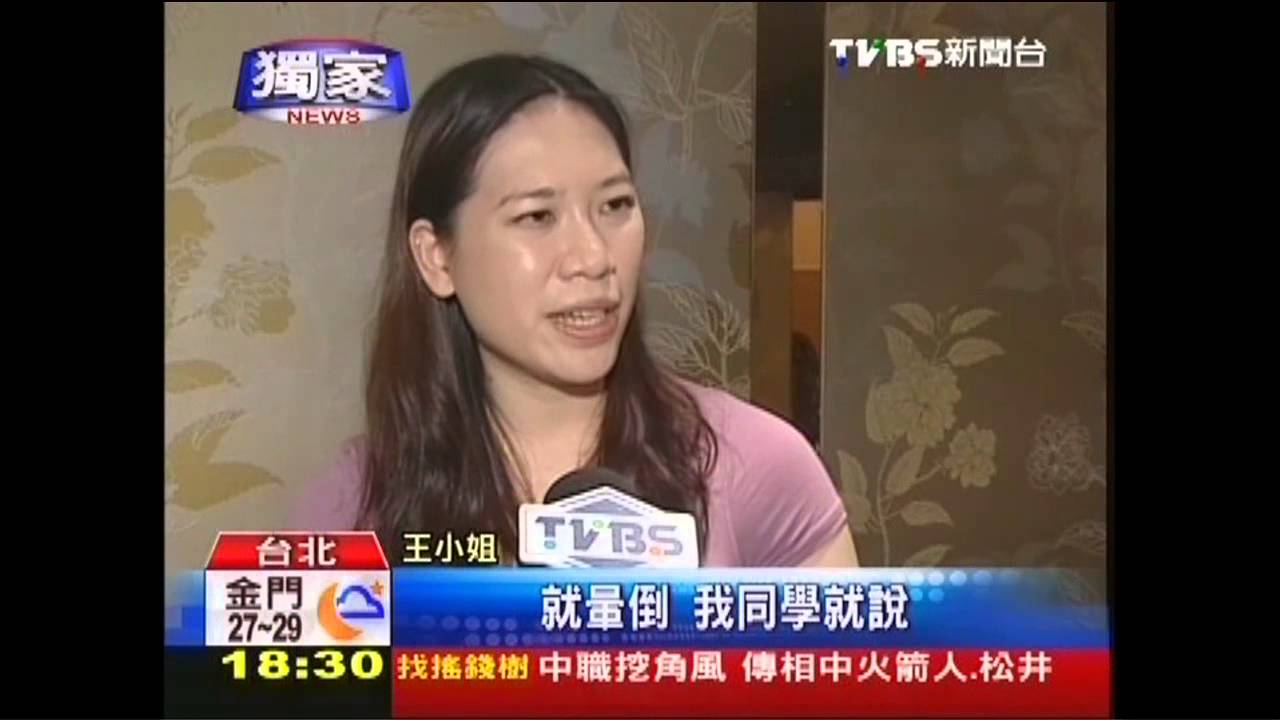 〈獨家〉防曬乳、防蚊液重疊塗 民中毒昏厥