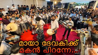 Download lagu Maya devakikku makan piranne | Ragadeepam mundathikode bandset 🥁| Kottol perunnal 2025 |  mp3