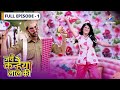 New Jai Kanhaiya Lal Ki Miliye Nakchadhi Daali Aur Uski Family Se FULL EPISODE 1 Newshow