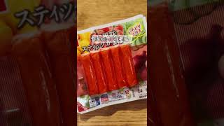 洋風イタリアンな【カニカマ】#簡単レシピ #時短料理レシピ