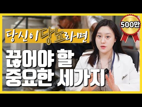 공복인데도 높은 혈당?! 간은 확인해보셨나요? | 공복혈당 수치 (당뇨문의 1644-5178) - YouTube Youtube로 보는 다이어트 당뇨식단 1 페이지 > 당뇨마트” style=”width:100%” title=”YOUTUBE로 보는 다이어트 당뇨식단 1 페이지 > 당뇨마트”><figcaption>Youtube로 보는 다이어트 당뇨식단 1 페이지 > 당뇨마트</figcaption></figure>
<figure><img decoding=
