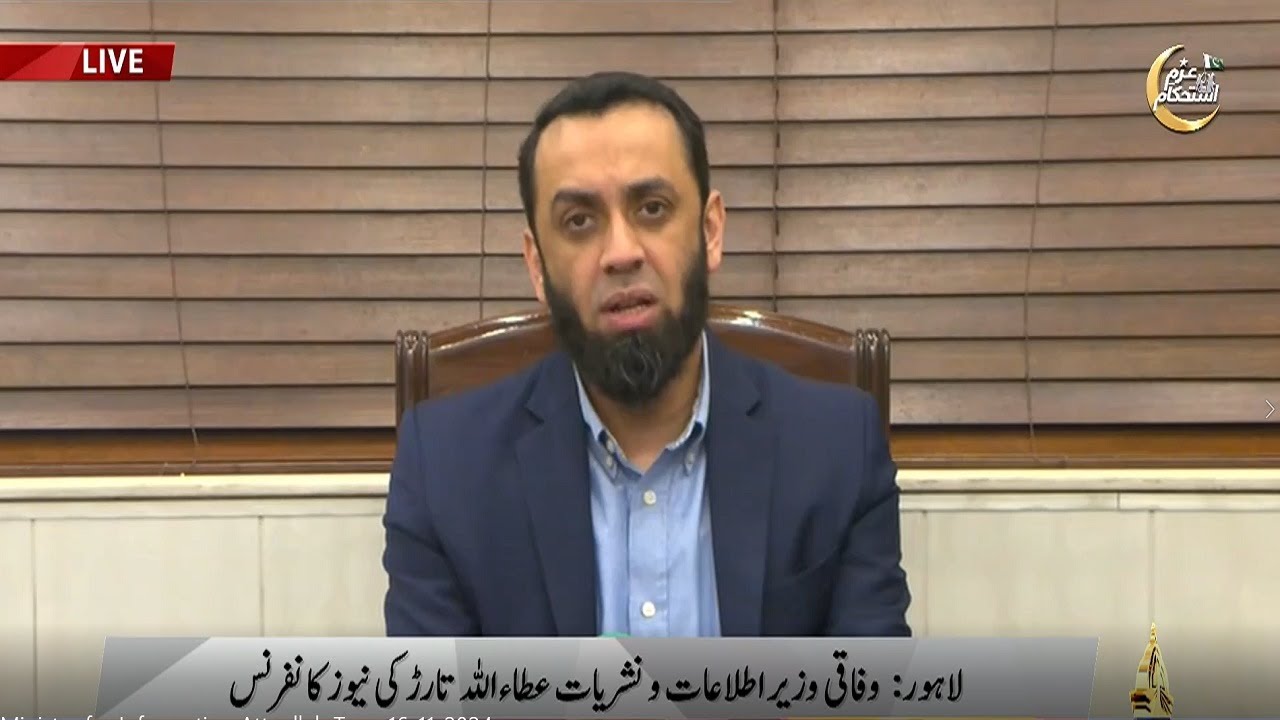 Minister for Information Attaullah Tarar |  News Conference | 9th MAY |  16 11 2024