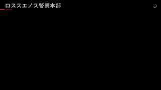 [Ready or Not]町の治安は私が守る