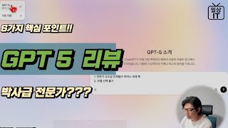 유튜브 썸네일