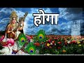 Saraswati Mata Trending Status I सरस्वती WhatsApp Status I Maa Sharde Tumhe Aana Hoga