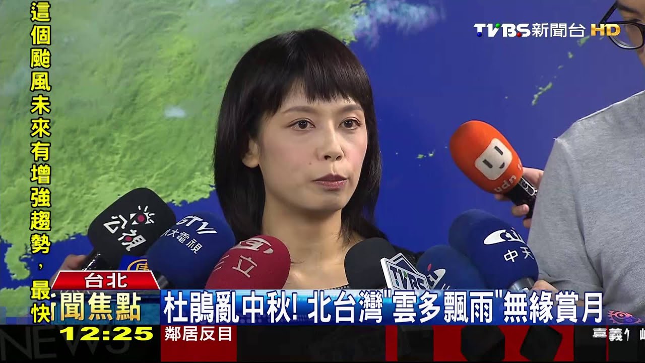 杜鵑亂中秋!北台灣「雲多飄雨」 無緣賞月
