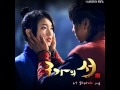 4men (포맨) - 너 하나야 (Only You) [Gu Family Book OST ...