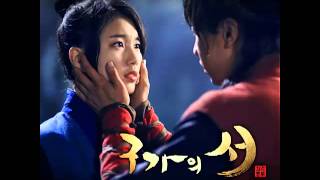 4men (포맨) - 너 하나야 (Only You) [Gu Family Book OST Part.8]
