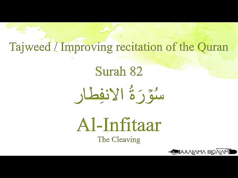 Quran Tajweed 82 Surah Al-Infitar by Asma Huda with Arabic Text, Translation and Transliteration