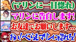 【トモコレ】フレアはマリンに一目惚れしスバルもマリンに告白したがってたが、ぺこらはお友達止まりでキレるマリンww【ホロライブ/宝鐘マリン/兎田ぺこら/大空スバル/不知火フレア】