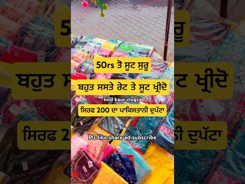 Trendy Boutique Suits Unleashed: A Closer Look at the Suit Fashion Market