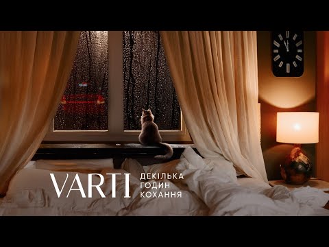 VARTI - Декілька годин кохання (NuSoul RMX by Pavlo Kravchuk)