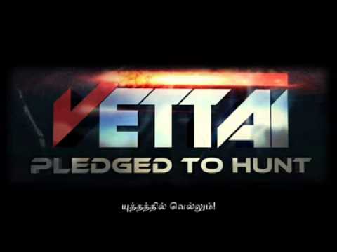 Vettai - Shabir feat. Emcee Jesz