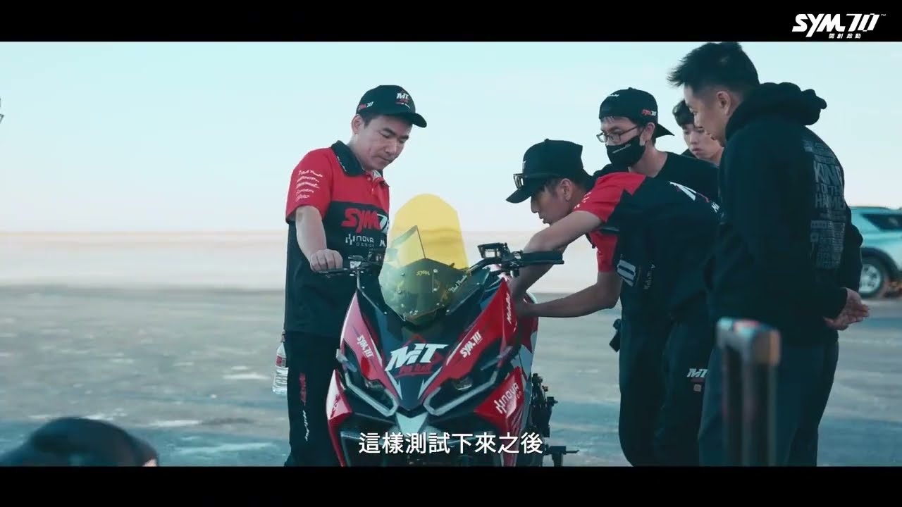 挑戰極限 thumbnail