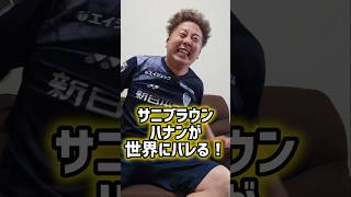 ハナン！！U-21選出おめでとう！！ #アビスパ福岡 #サッカー #日本代表
