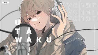 声入り - 【歌枠】おうたの時間!!!!あなめおつかれさまでした!