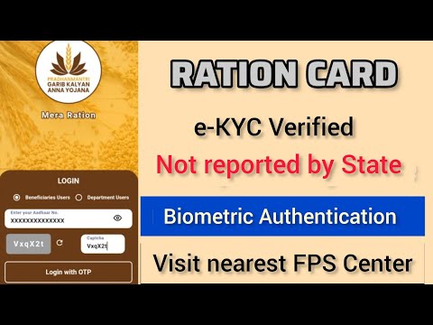 Important update | Ration Card  e- KYC  mandatory | e- kyc verified | Not reported by state