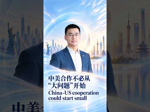 China-US cooperation could start small