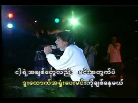 Min A Twat - R Zarni