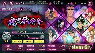 【マジバト】新蔵馬と新鈴駒はヤバスギ説。【真面目にキャラ考察】#65