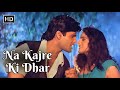 Na Kajre Ki Dhar Mohra 1994 Sunil Shetty Sadhana Sargam Pankaj Udhas 90 S Romantic Songs