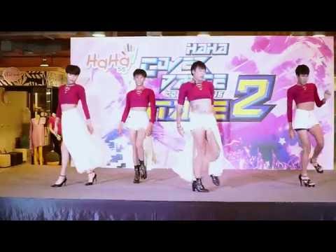 160904 Sissy muse cover Stellar @ HaHa Cover Dance 2016 Stage 2 (Audition)