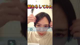 【100均】初めてのメンズメイク【上級編】