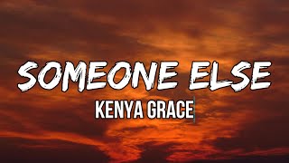Kenya Grace - Someone Else (lyrics) | I think of the mornings