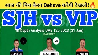 SJH vs VIP Dream11 Team | SJH vs VIP Dream11 UAE T20| SJH vs VIP Dream11 Team Today Match Prediction