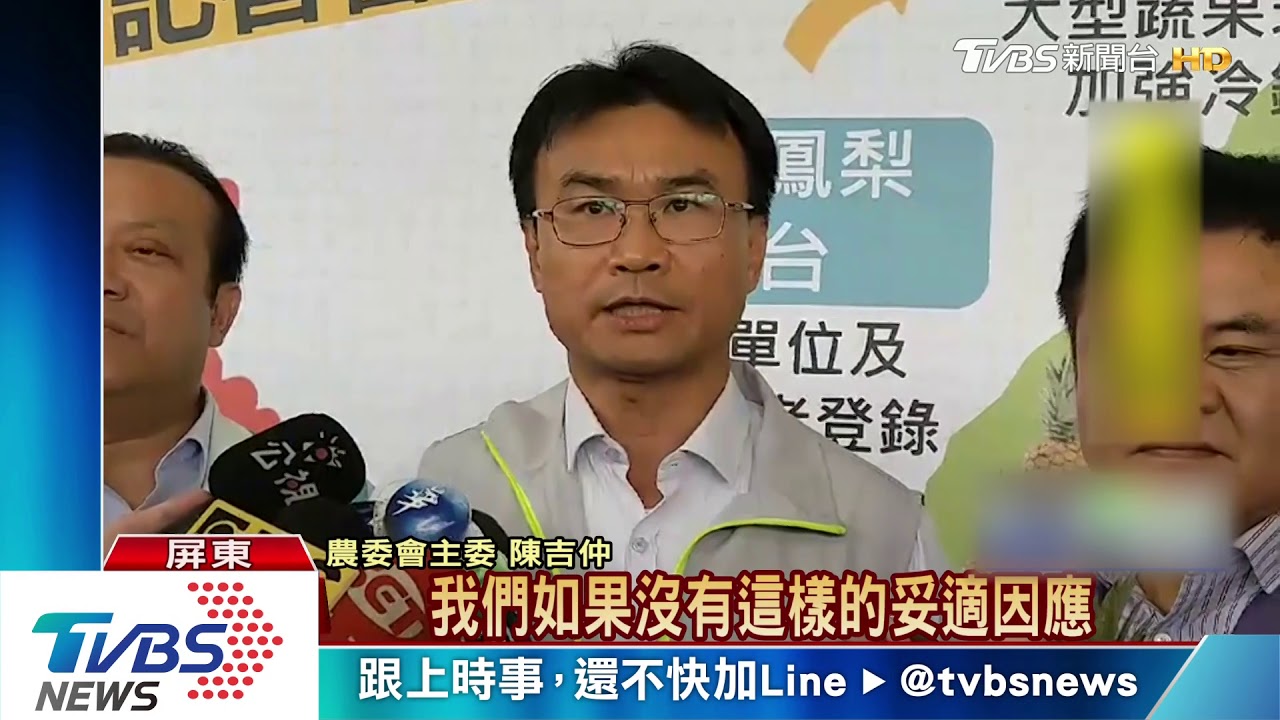 千萬公帑聘小編惹議　農糧署先外包代打
