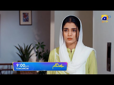 Baylagaam Episode 50 Promo | Tomorrow at 9:00 PM only on Har Pal Geo