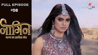 Naagin 4 - Full Episode 8 - With English Subtitles