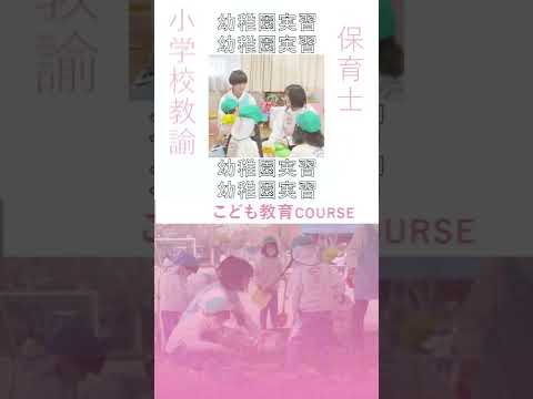 東大阪大学敬愛高校紹介_short ver