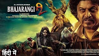 Bhajarangi 2 | New South action movie Hindi | Bajrangi | Full movie Hindi |
