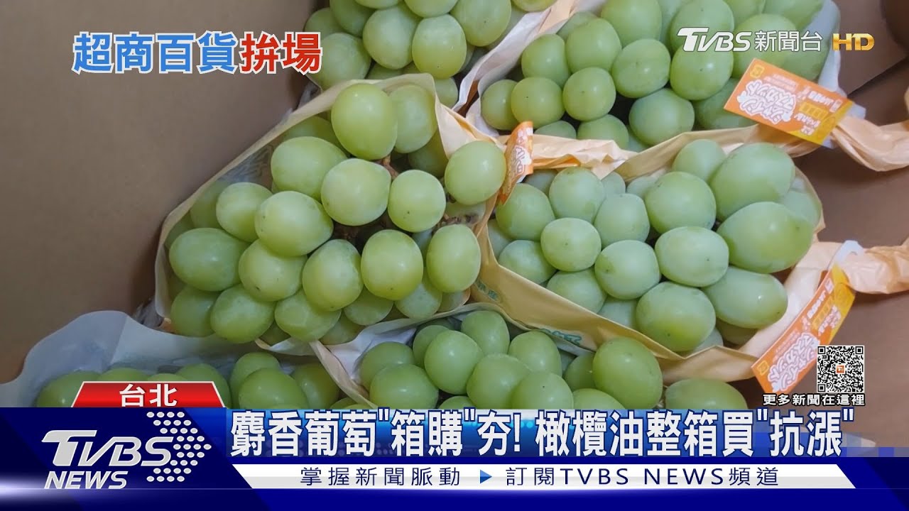 超市也拚週年慶 連鎖抽百萬PK百貨滿額送