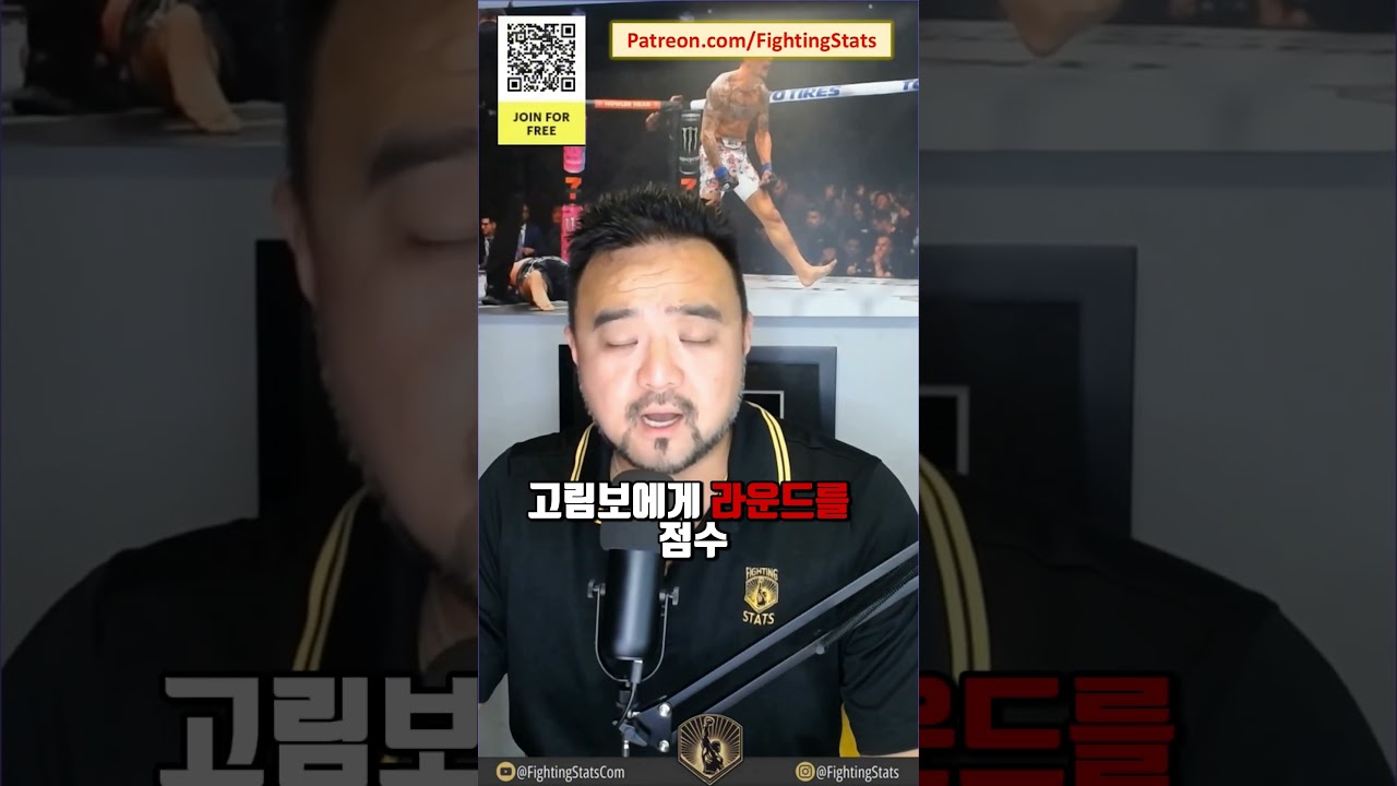 니코 프라이스 vs 템바 고림보 - 전체 경기 요약