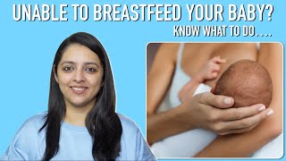 I am unable to Breastfeed my Baby? | What to do?