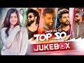 Desawana Remix Top 50 Hits (හොදම Remix සිංදු 50) - Audio Jukebox (Vol.02) || Sinhala Remix Songs