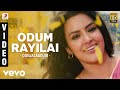 Oru Oorula Rendu Raja Odum Rayilai Video Vimal Priya Anand D Imman