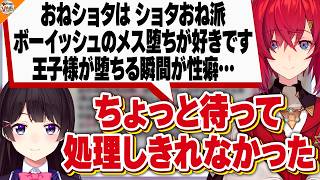 【とんでも性癖暴露】アンジュ・カトリーナ、タジタジ!人生で2度と聞かれないであろう月ノ美兎の問いとは【#にじさんじ】