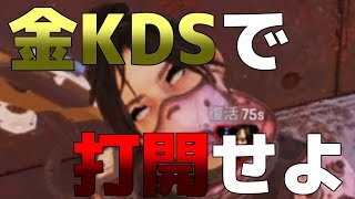 【APEX】1ゲームで4回ダウンする男