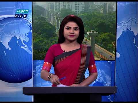 09 Am News || সকাল ০৯ টার সংবাদ || 15 October 2020 || ETV News