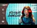 Entertain Me Ylona Garcia VCT Stage 1 APAC Challengers Playoffs