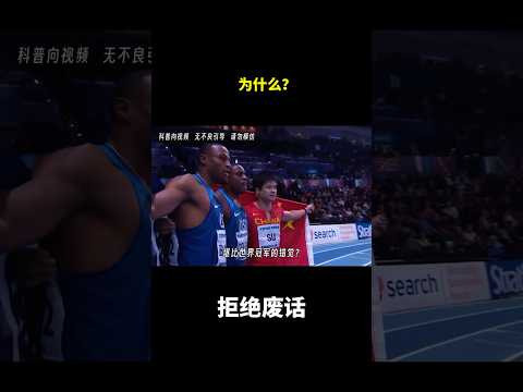 为什么？ #冷知识 #涨知识
