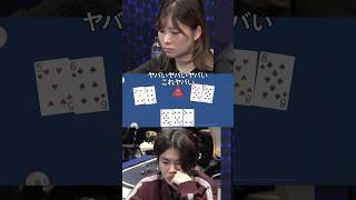 【JOPT】スリーカード vs ストレート！ターンで一変、衝撃の結末 #jopt #poker